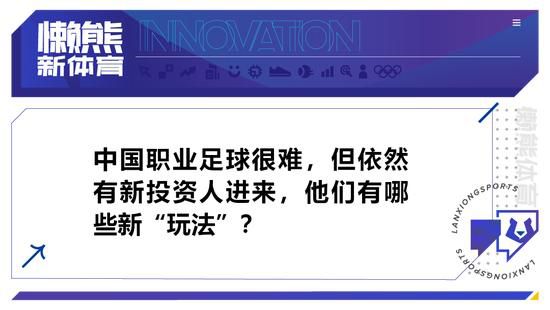 他是一位重要的团队领导人，最重要的是，所有了解他的人都说他诚实并且能干，我希望未来这两个形容词也可以用在我身上。